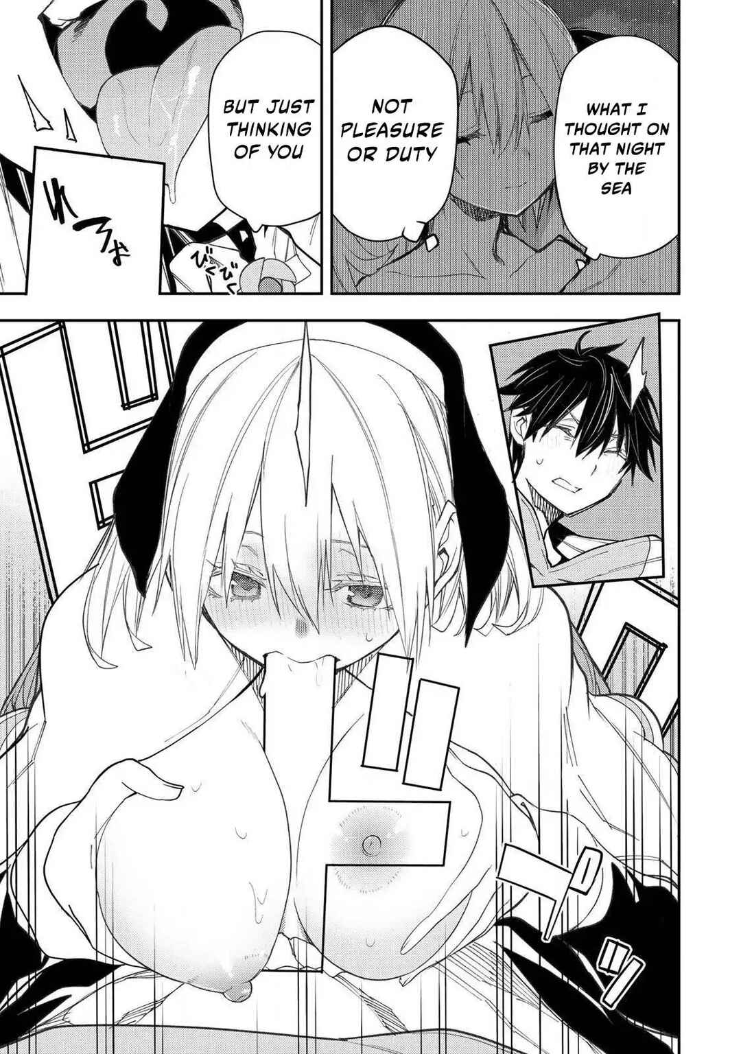 Seinaru Otome to Himegoto wo Chapter 59 - Page 17