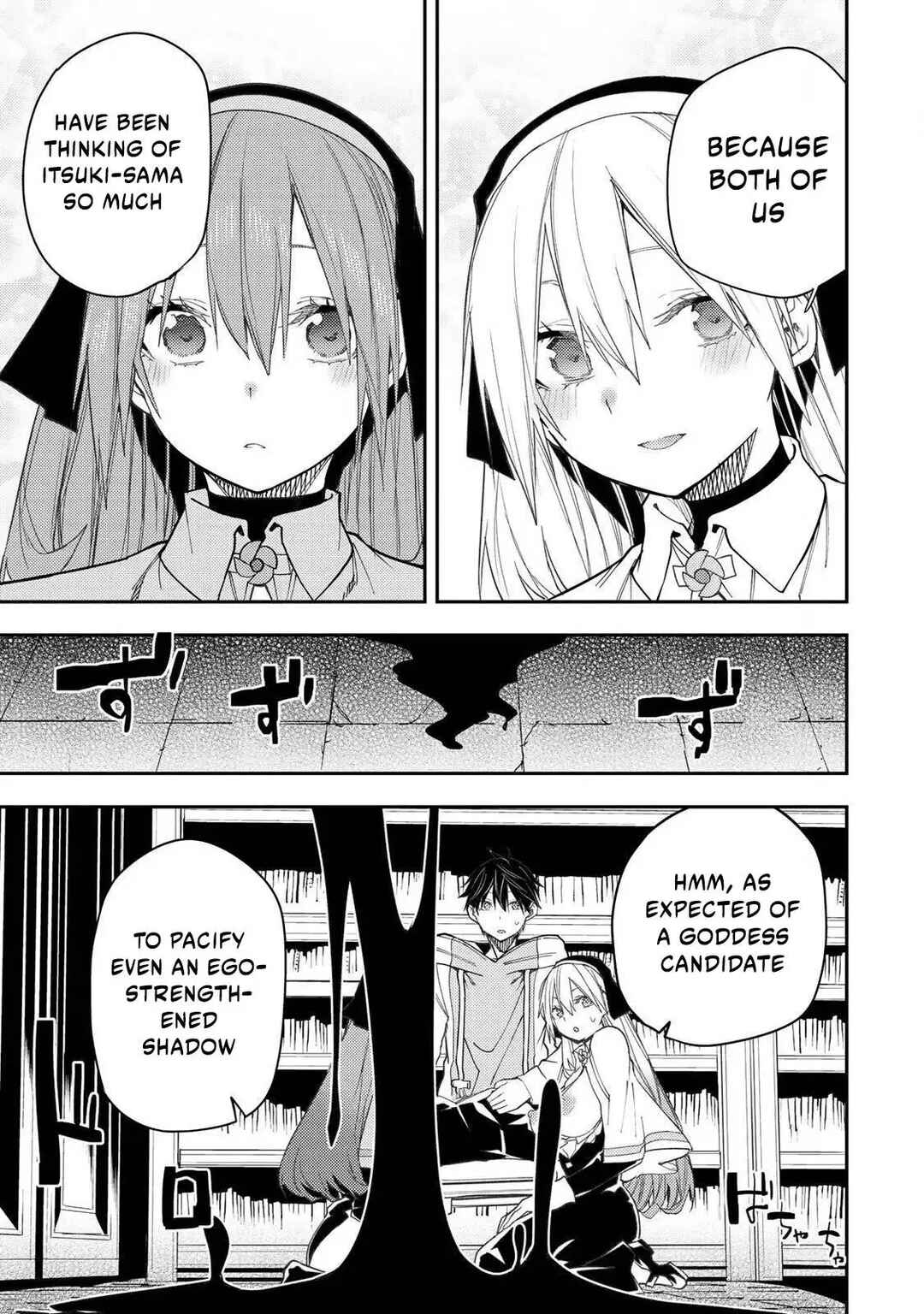 Seinaru Otome to Himegoto wo Chapter 59 - Page 19