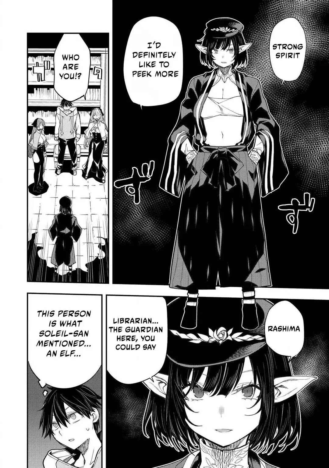 Seinaru Otome to Himegoto wo Chapter 59 - Page 20