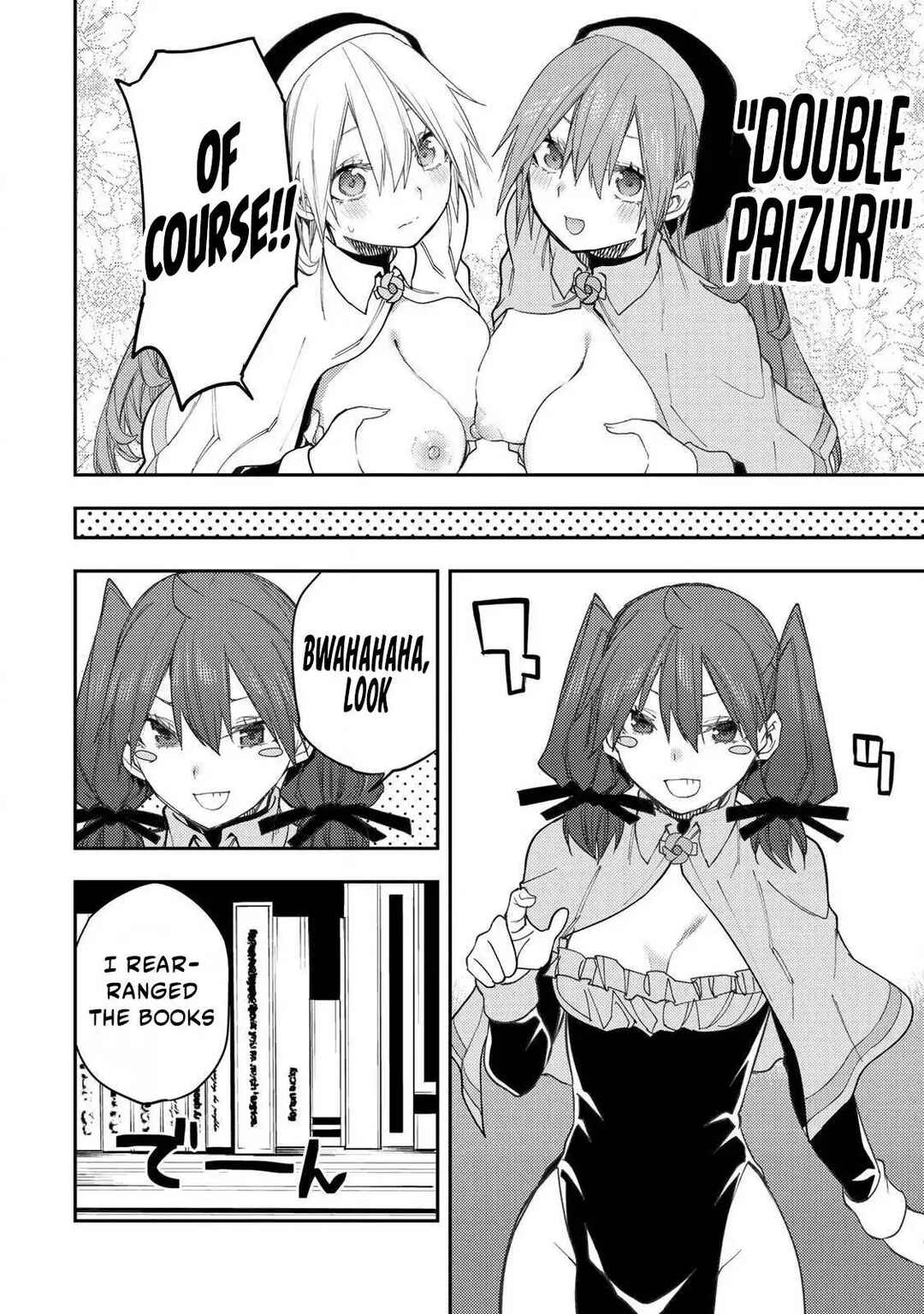 Seinaru Otome to Himegoto wo Chapter 59 - Page 8