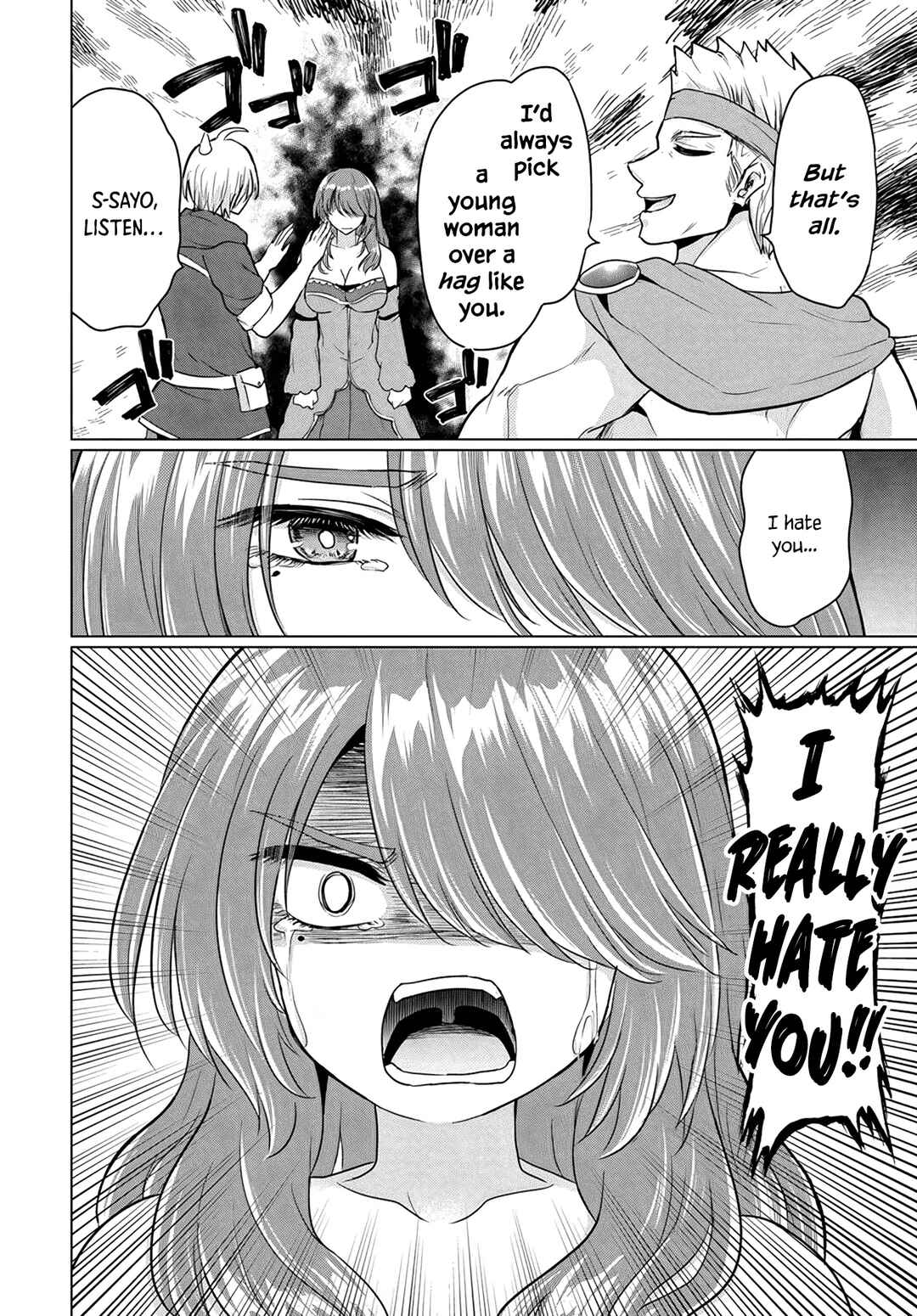 Yuusha ni Zenbu Ubawareta Ore wa Yuusha no Hahaoya to Party wo Kumimashita! Chapter 11 - Page 14