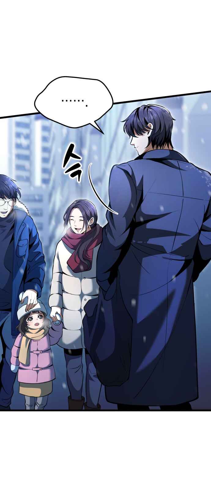 Isegye seo Yubunam Doen Sseol Chapter 1 - Page 10