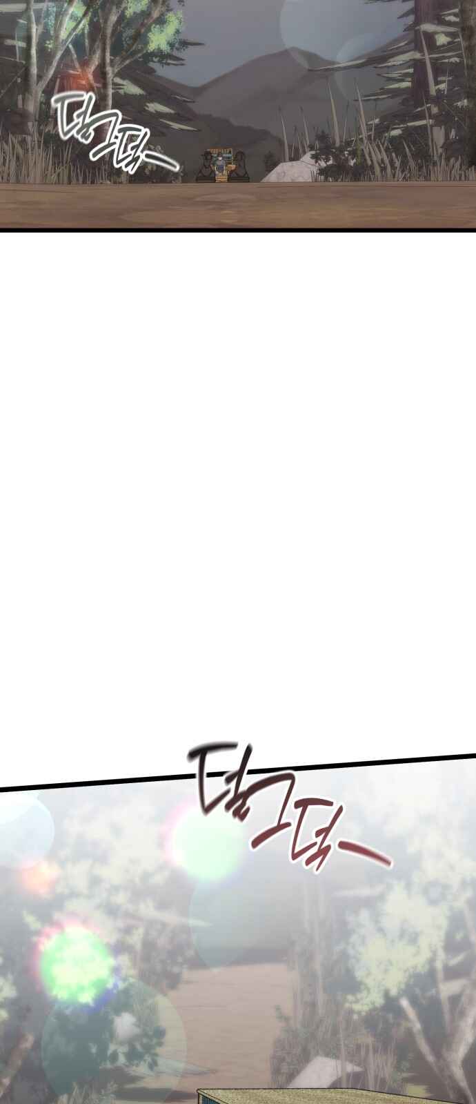 Isegye seo Yubunam Doen Sseol Chapter 1 - Page 116
