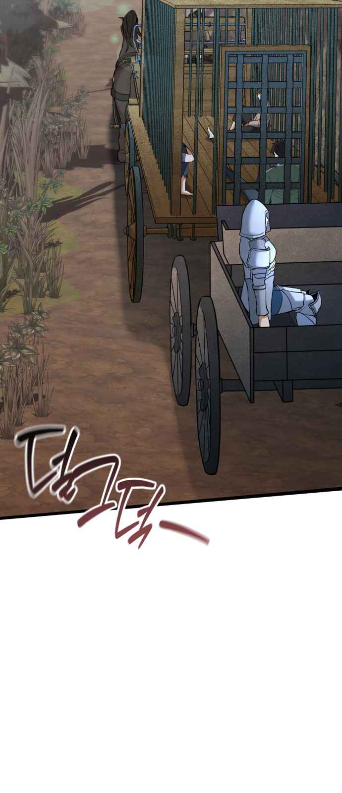Isegye seo Yubunam Doen Sseol Chapter 1 - Page 117