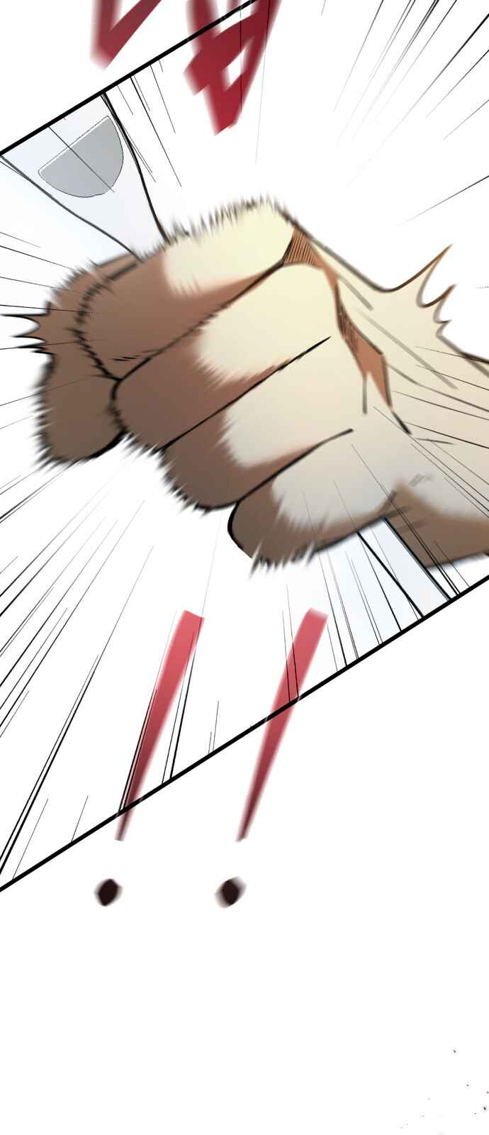 Isegye seo Yubunam Doen Sseol Chapter 1 - Page 129