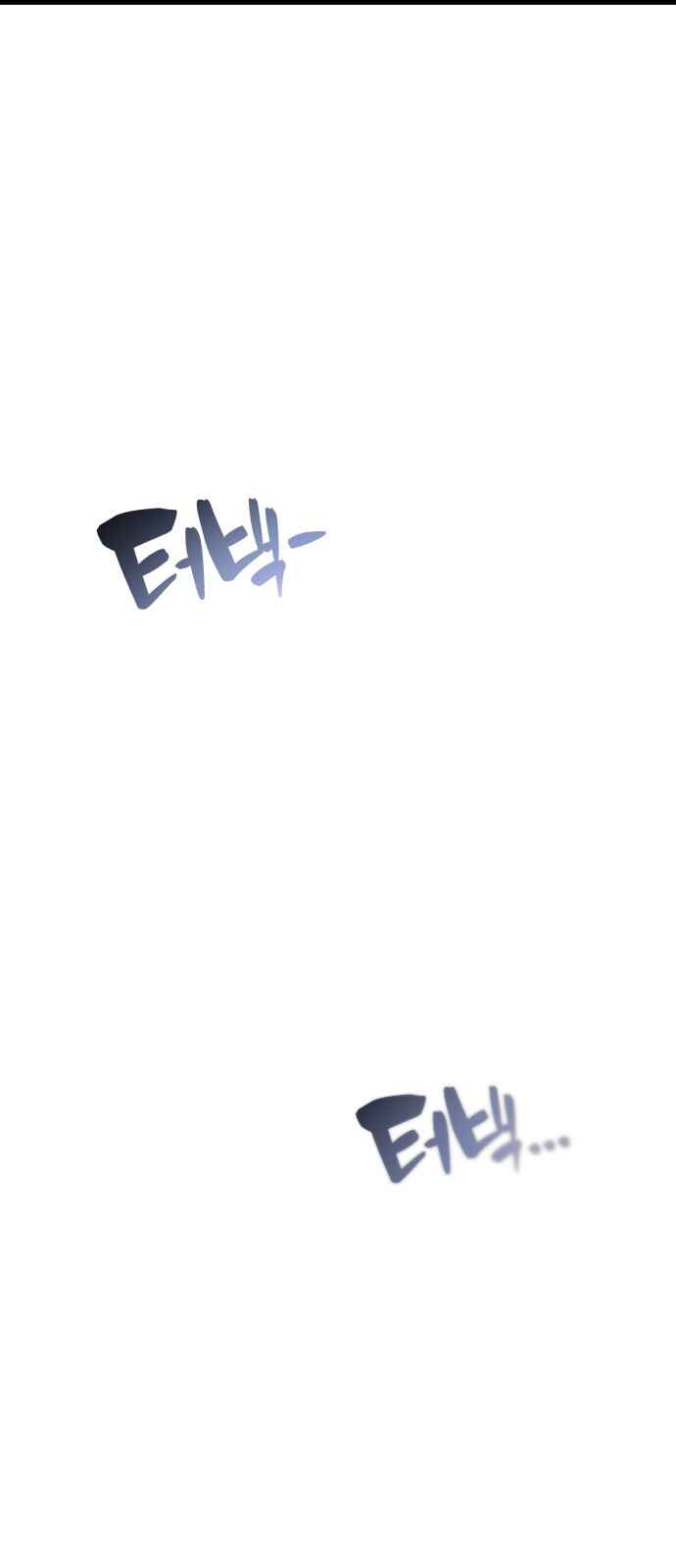 Isegye seo Yubunam Doen Sseol Chapter 1 - Page 14