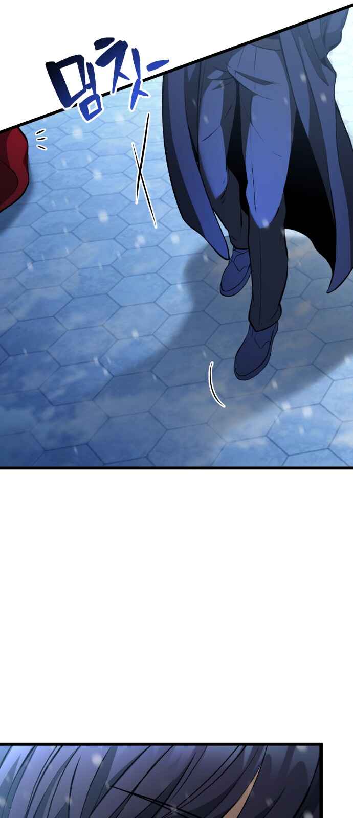 Isegye seo Yubunam Doen Sseol Chapter 1 - Page 15