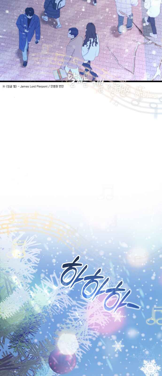 Isegye seo Yubunam Doen Sseol Chapter 1 - Page 4