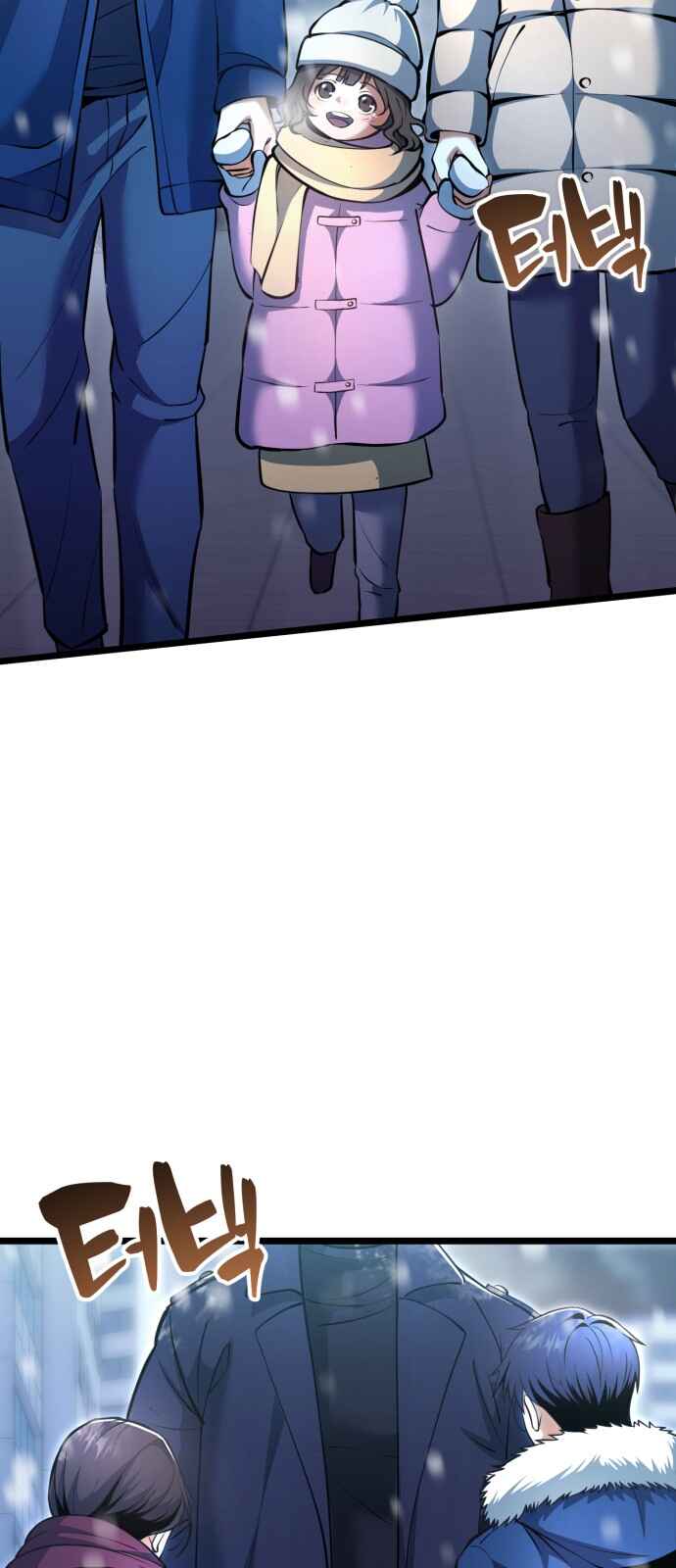 Isegye seo Yubunam Doen Sseol Chapter 1 - Page 7