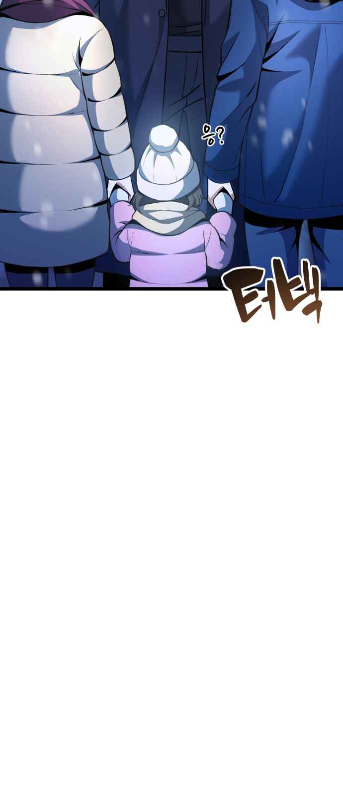 Isegye seo Yubunam Doen Sseol Chapter 1 - Page 8