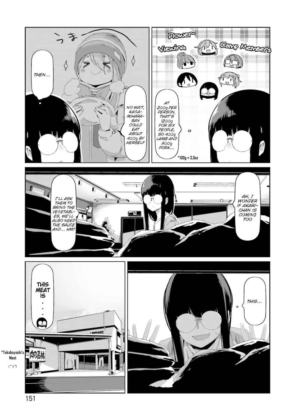 Yuru Camp△ Chapter 75 - Page 19