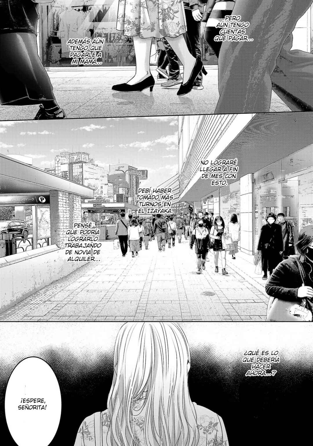 Ashita, Watashi wa Dareka no Kanojo Chapter 83 - Page 12