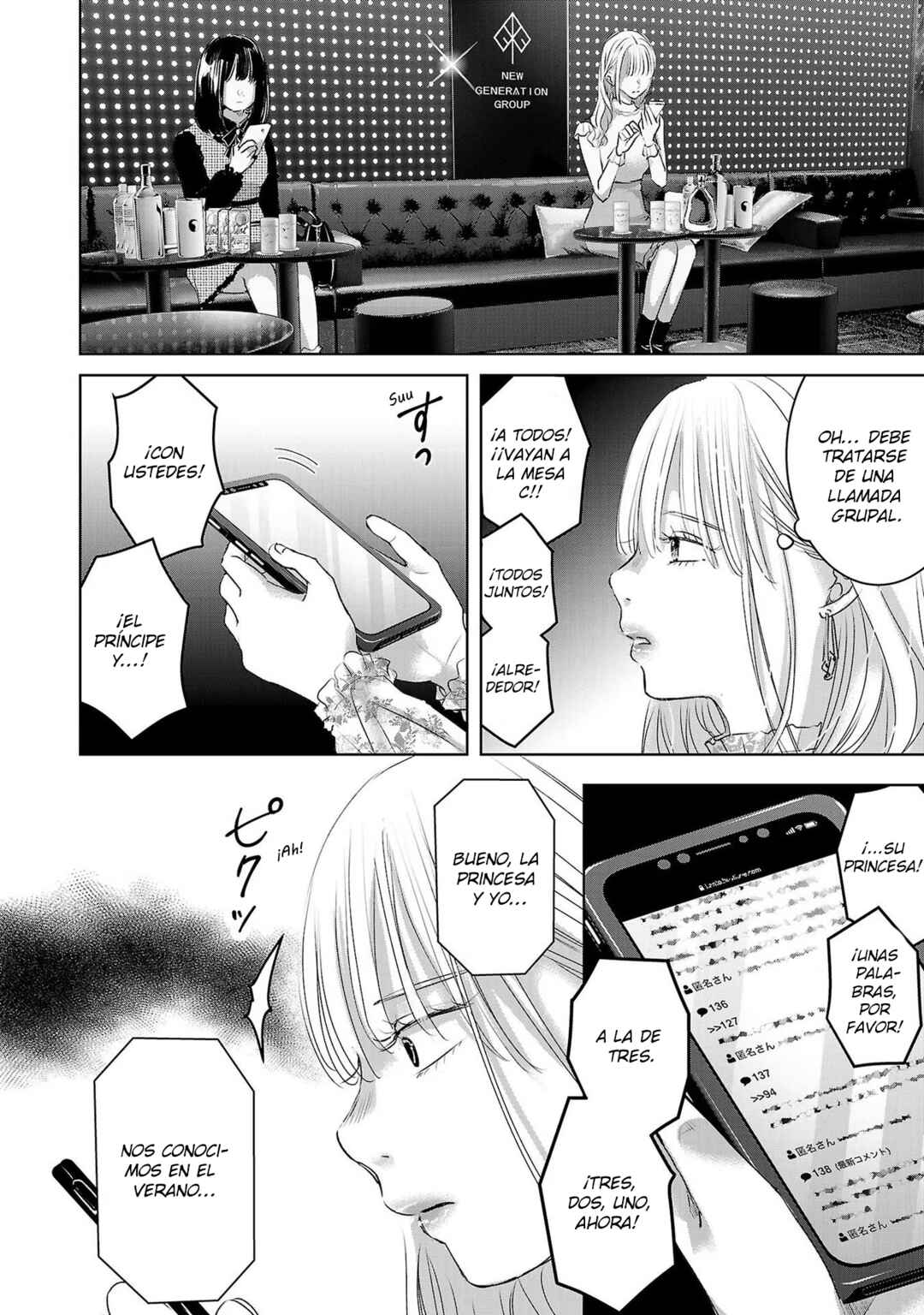 Ashita, Watashi wa Dareka no Kanojo Chapter 83 - Page 3