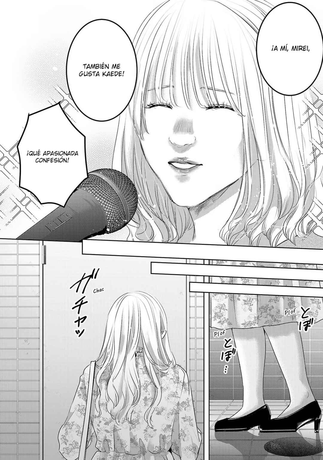 Ashita, Watashi wa Dareka no Kanojo Chapter 83 - Page 5
