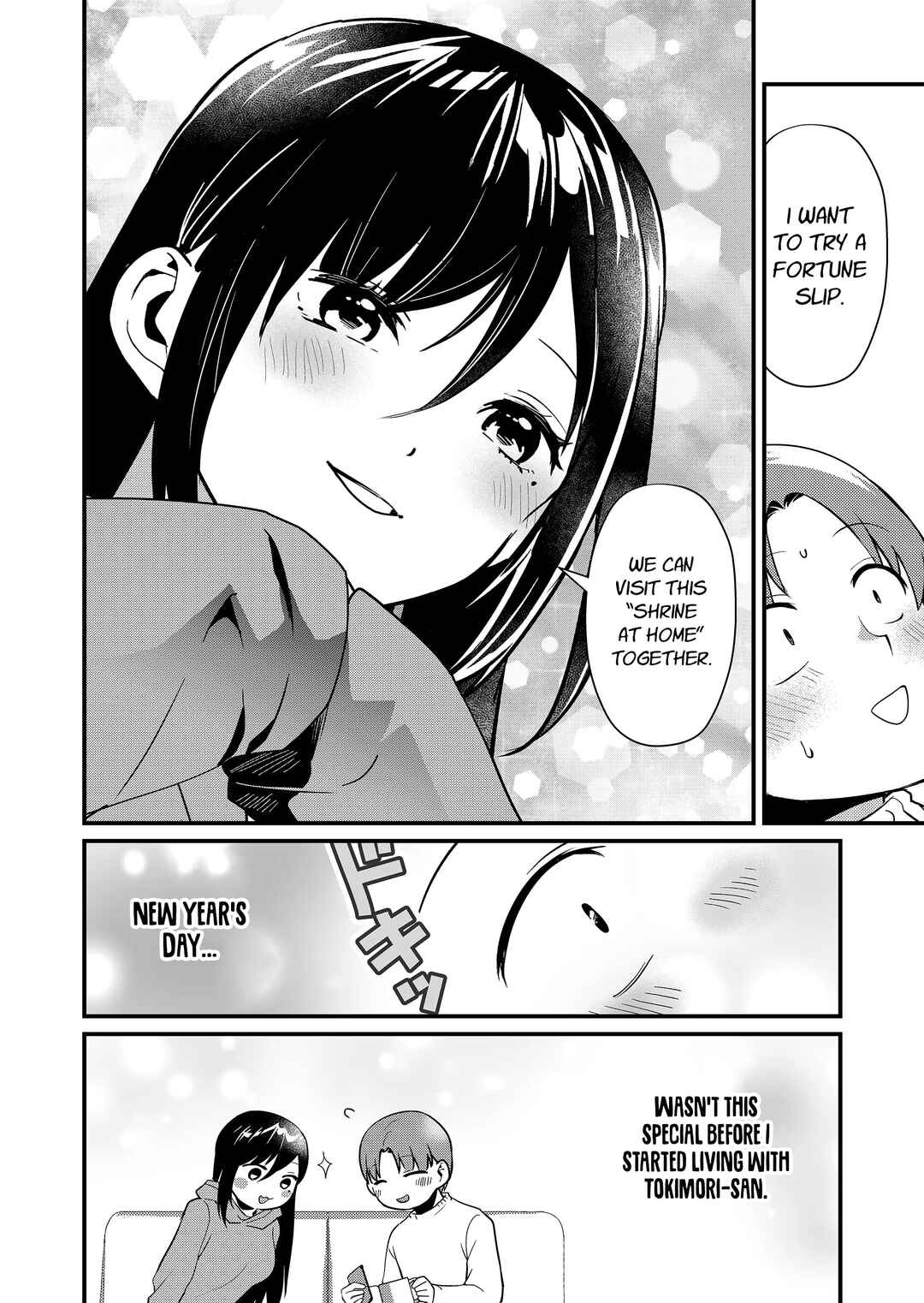 Tokimori-san ga Muboubi desu!! Chapter 33.5 - Page 11