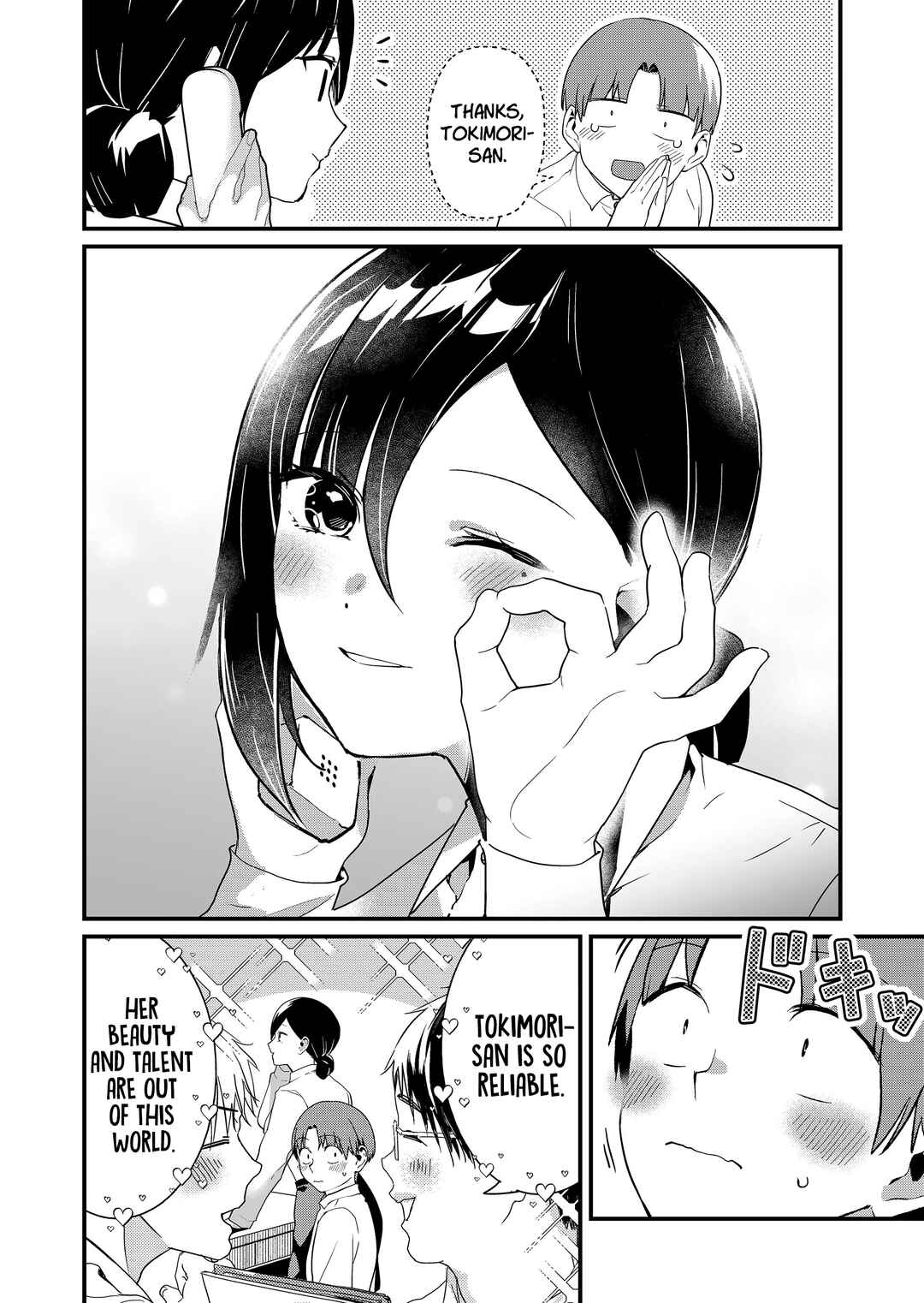 Tokimori-san ga Muboubi desu!! Chapter 33.5 - Page 3