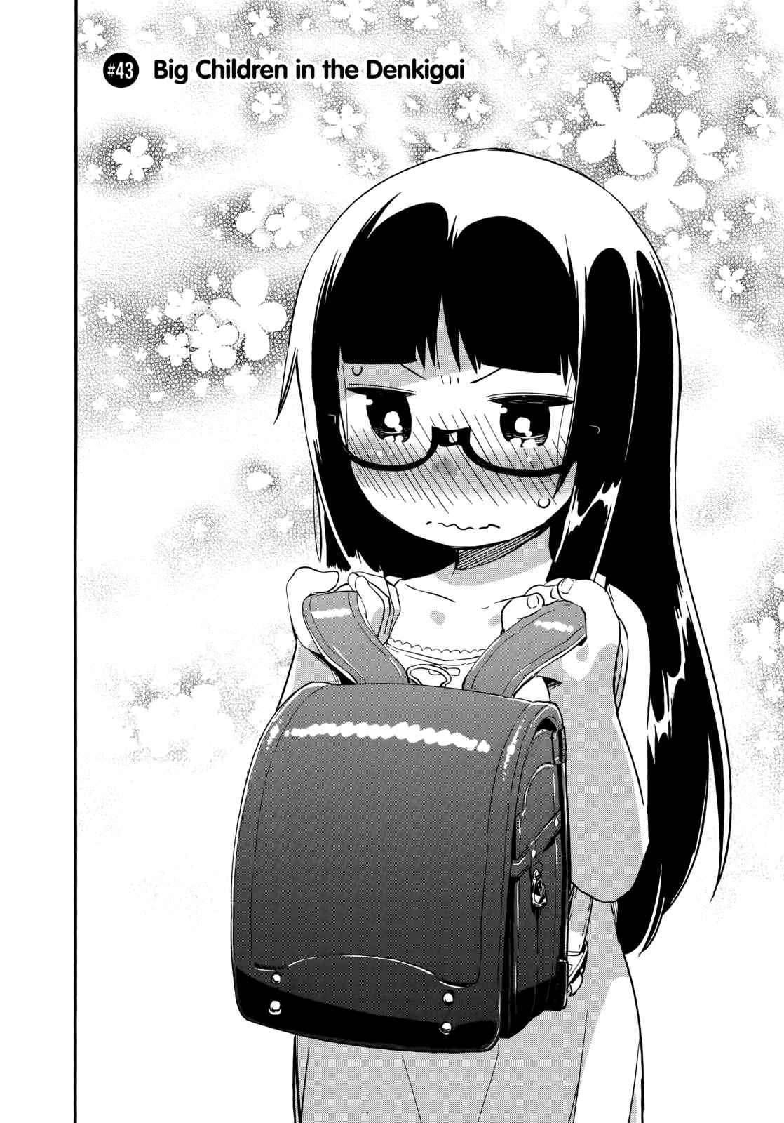 Denkigai no Honya-san Chapter 43 - Page 2