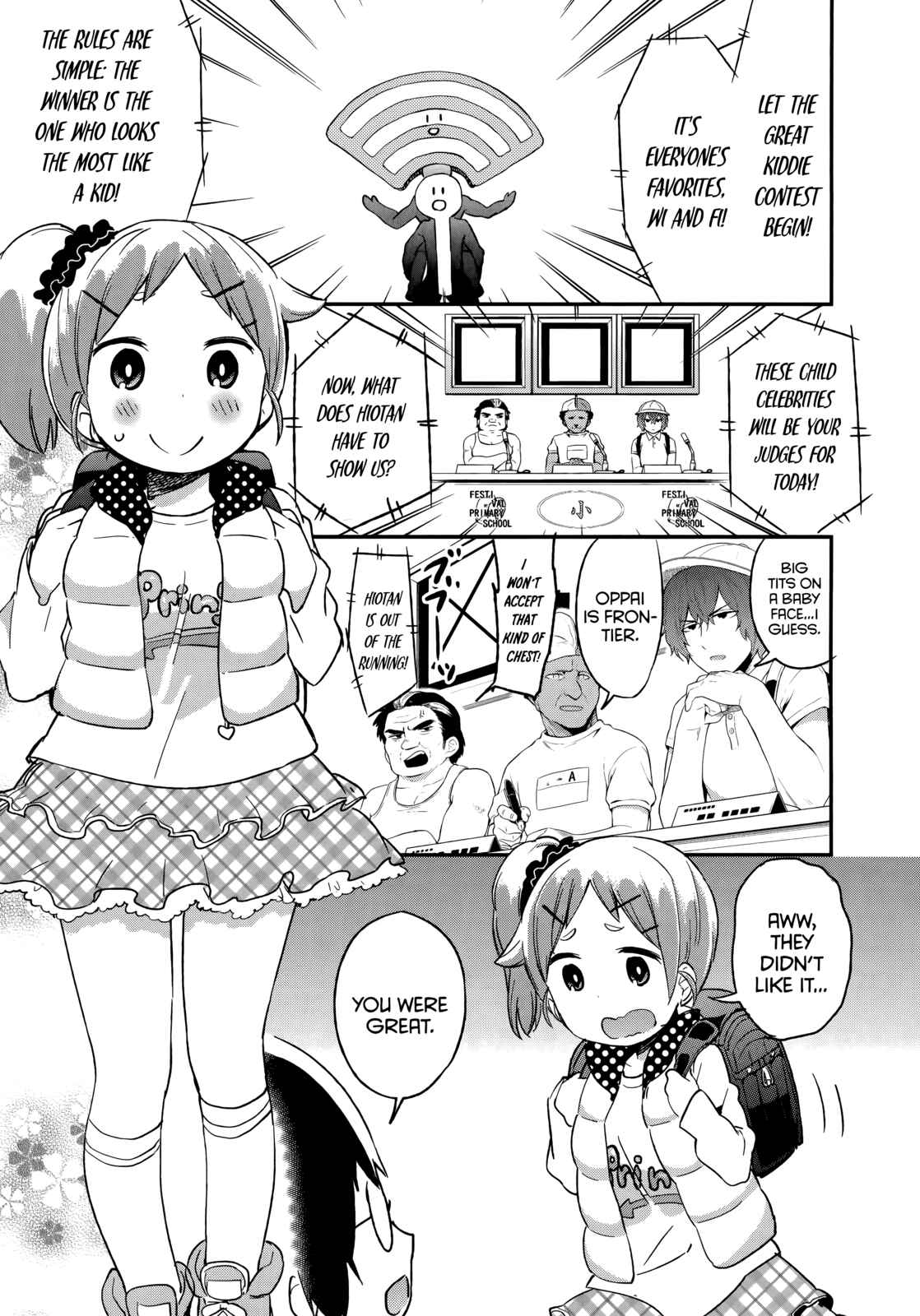 Denkigai no Honya-san Chapter 43 - Page 3
