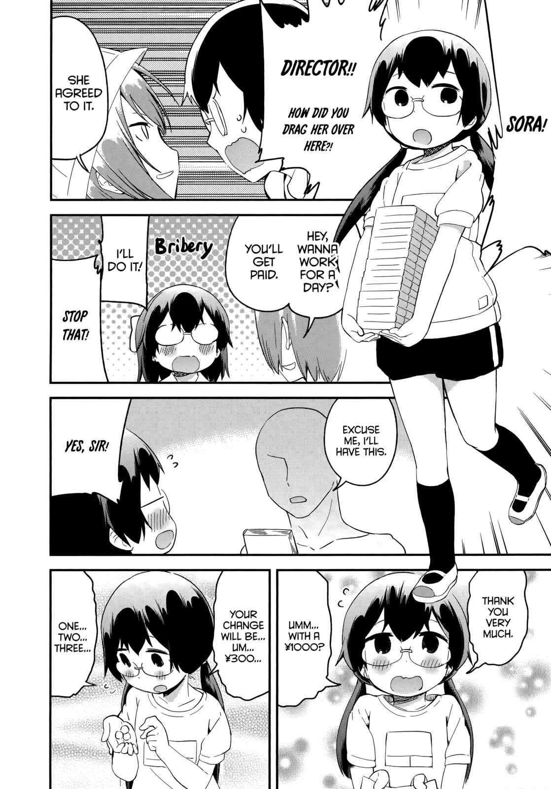Denkigai no Honya-san Chapter 43 - Page 8