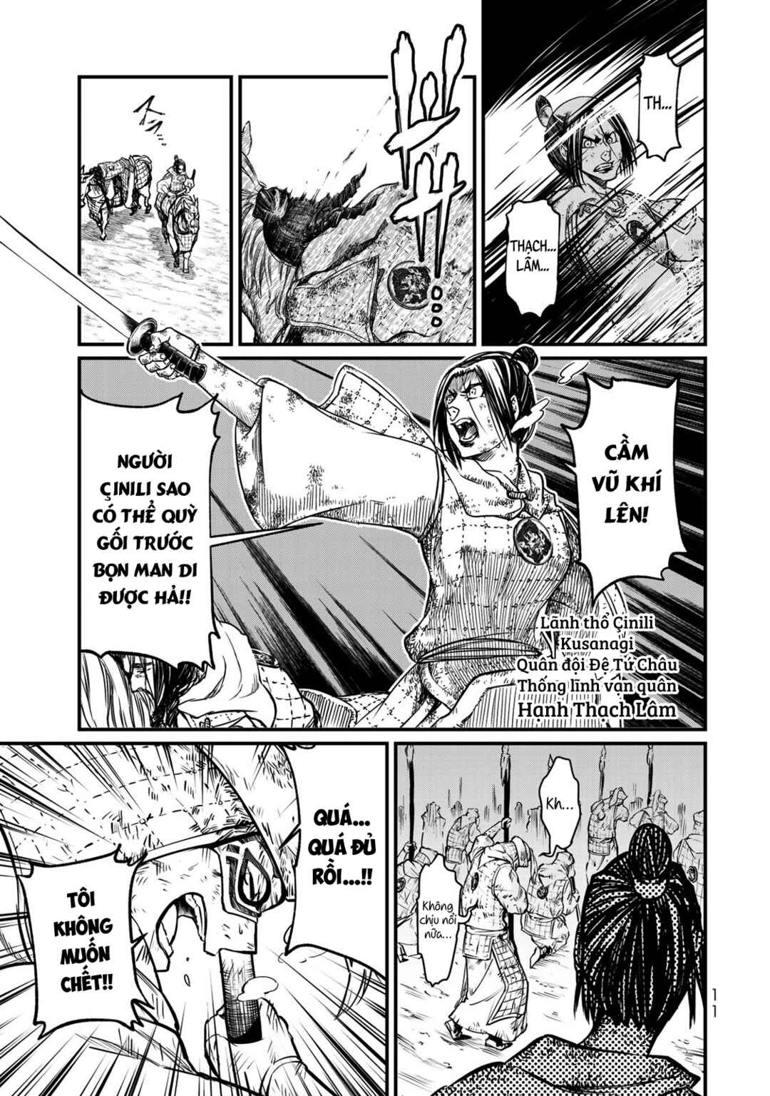 Shoukoku no Altair Gaiden - Toukoku no Subaru Chapter 15 - Page 12