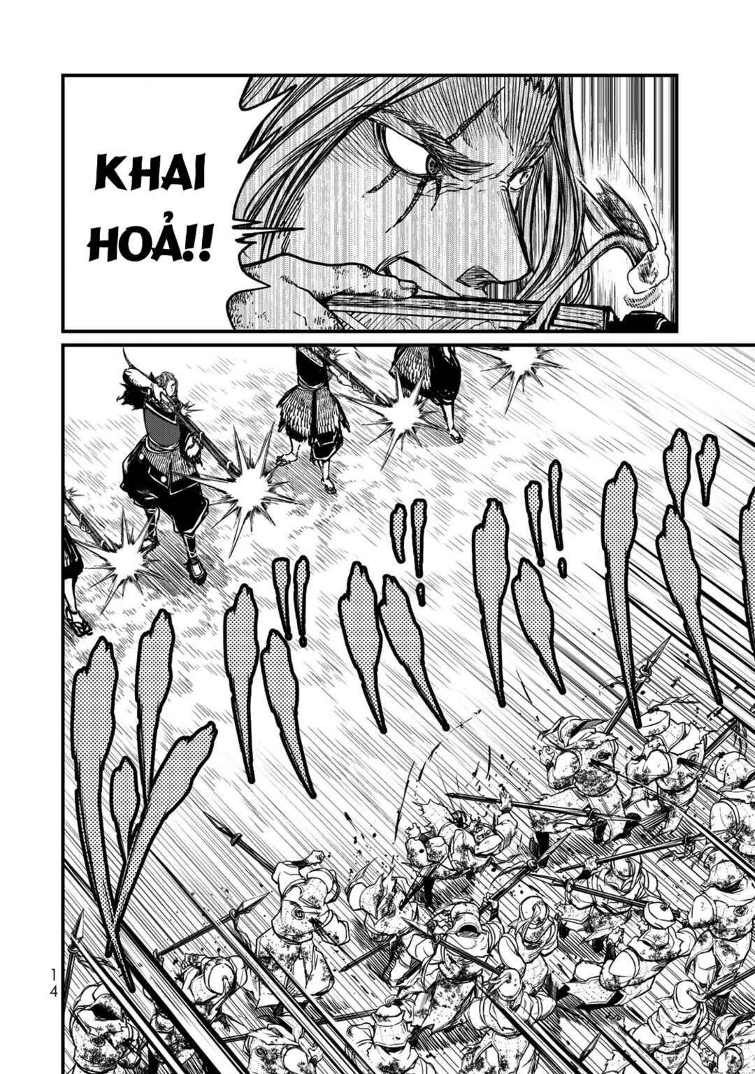 Shoukoku no Altair Gaiden - Toukoku no Subaru Chapter 15 - Page 15
