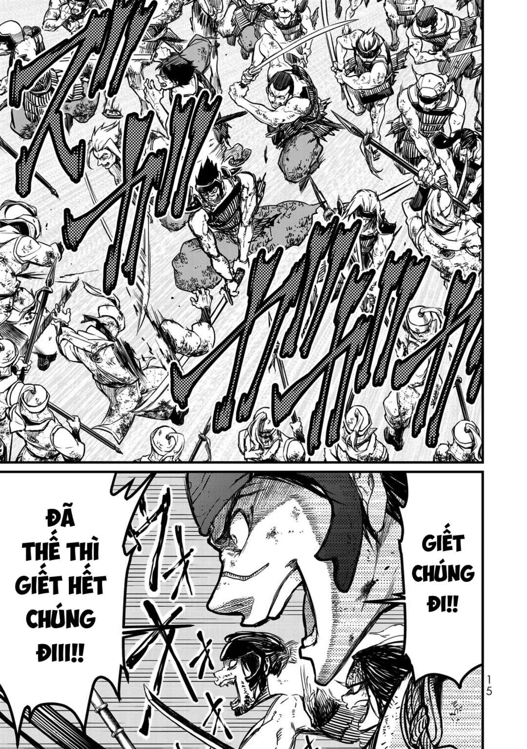 Shoukoku no Altair Gaiden - Toukoku no Subaru Chapter 15 - Page 16