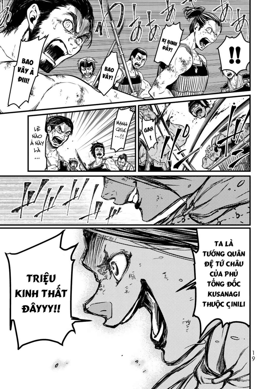 Shoukoku no Altair Gaiden - Toukoku no Subaru Chapter 15 - Page 20