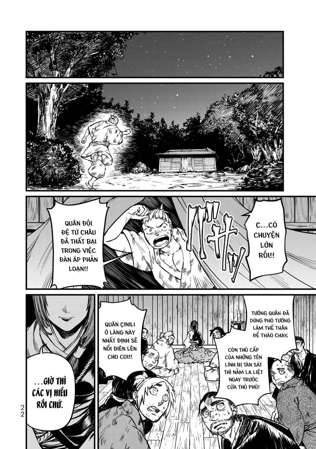 Shoukoku no Altair Gaiden - Toukoku no Subaru Chapter 15 - Page 22