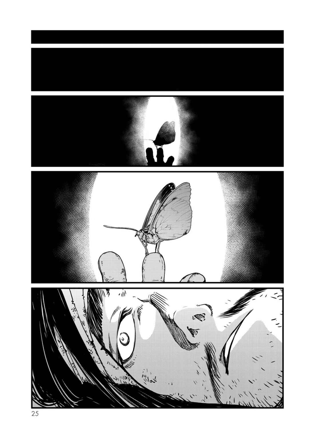Shoukoku no Altair Gaiden - Toukoku no Subaru Chapter 15 - Page 25