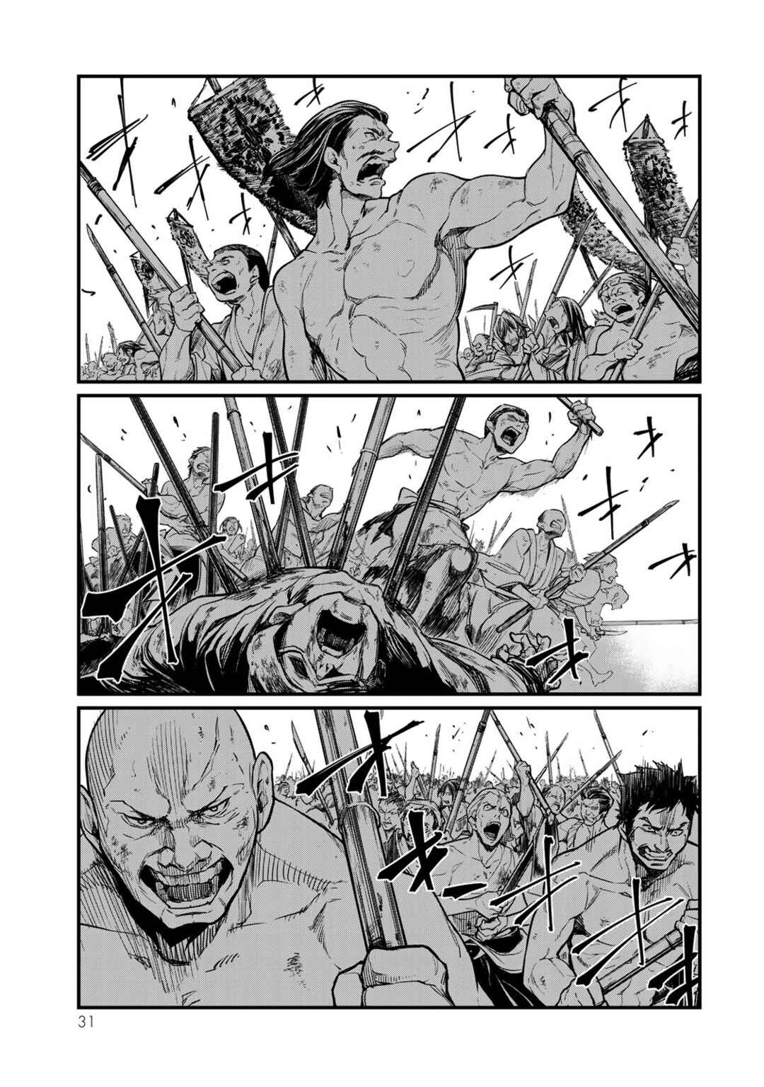 Shoukoku no Altair Gaiden - Toukoku no Subaru Chapter 15 - Page 31