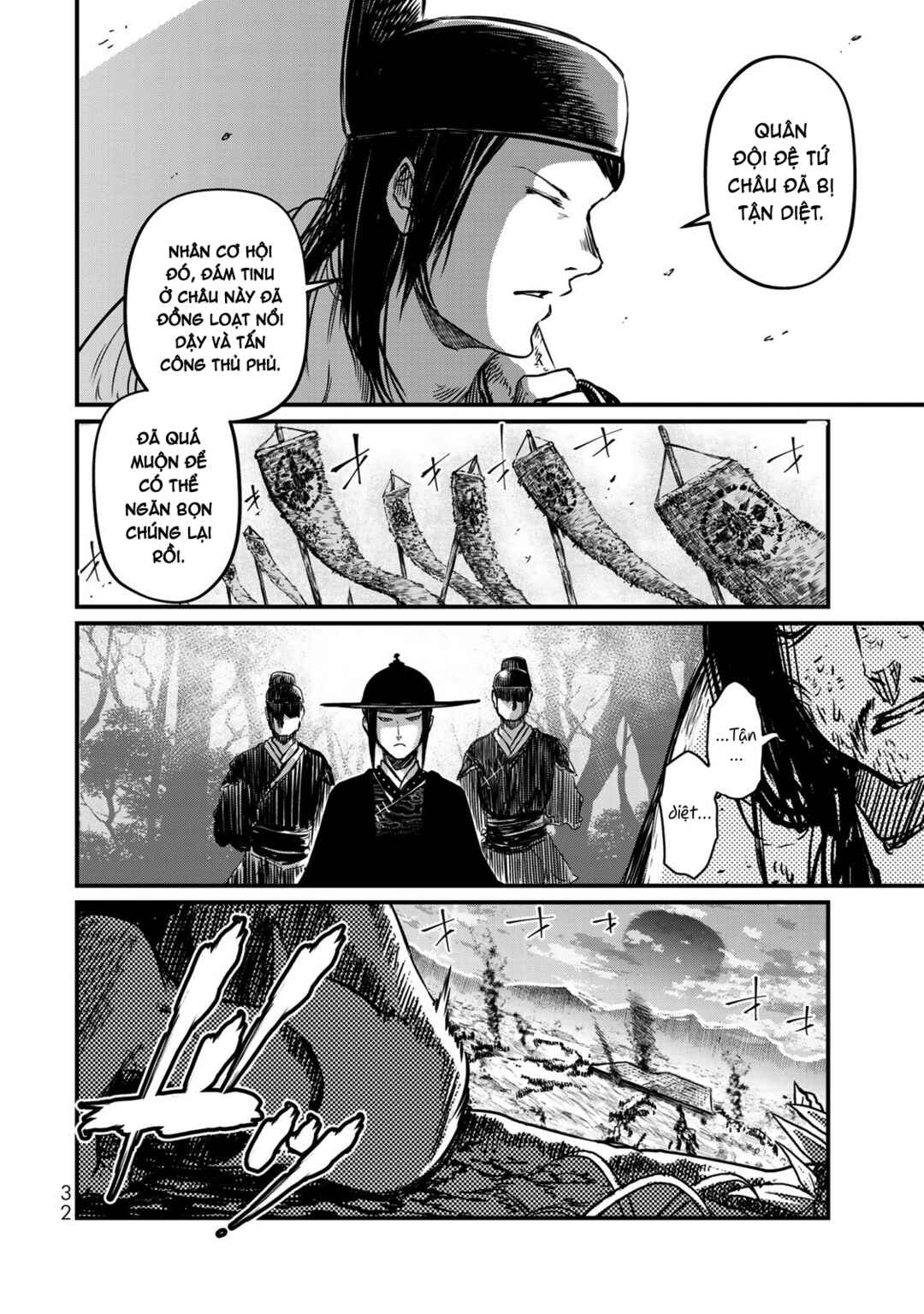 Shoukoku no Altair Gaiden - Toukoku no Subaru Chapter 15 - Page 32