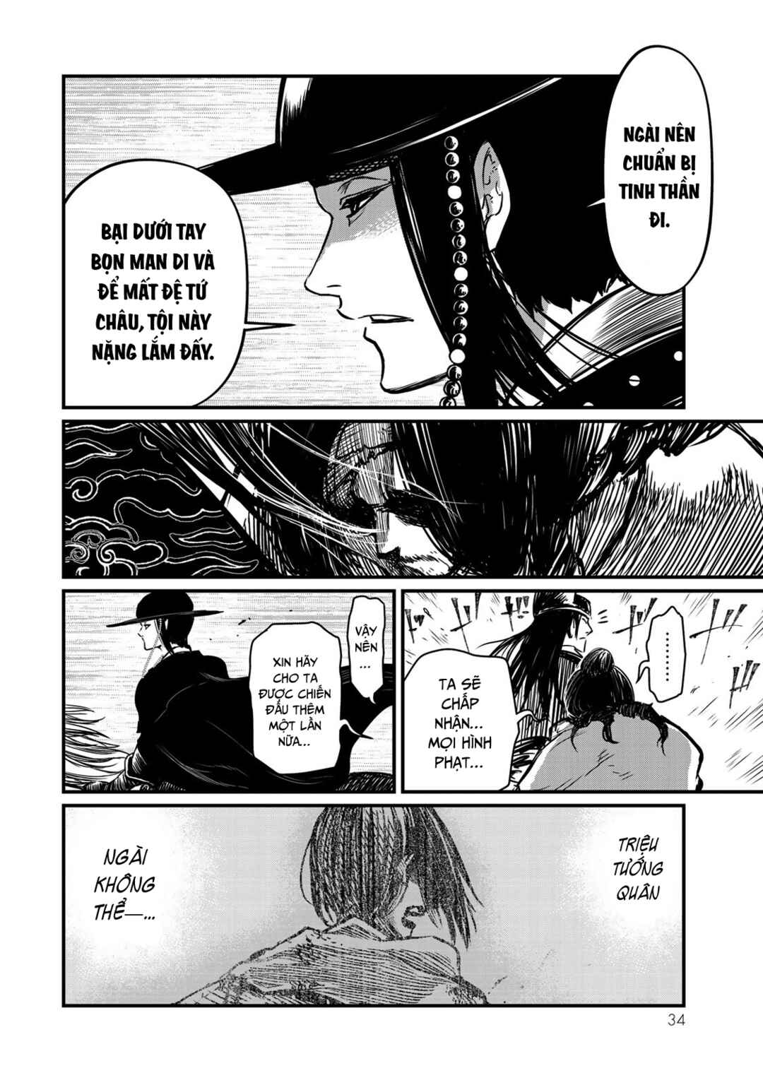 Shoukoku no Altair Gaiden - Toukoku no Subaru Chapter 15 - Page 34