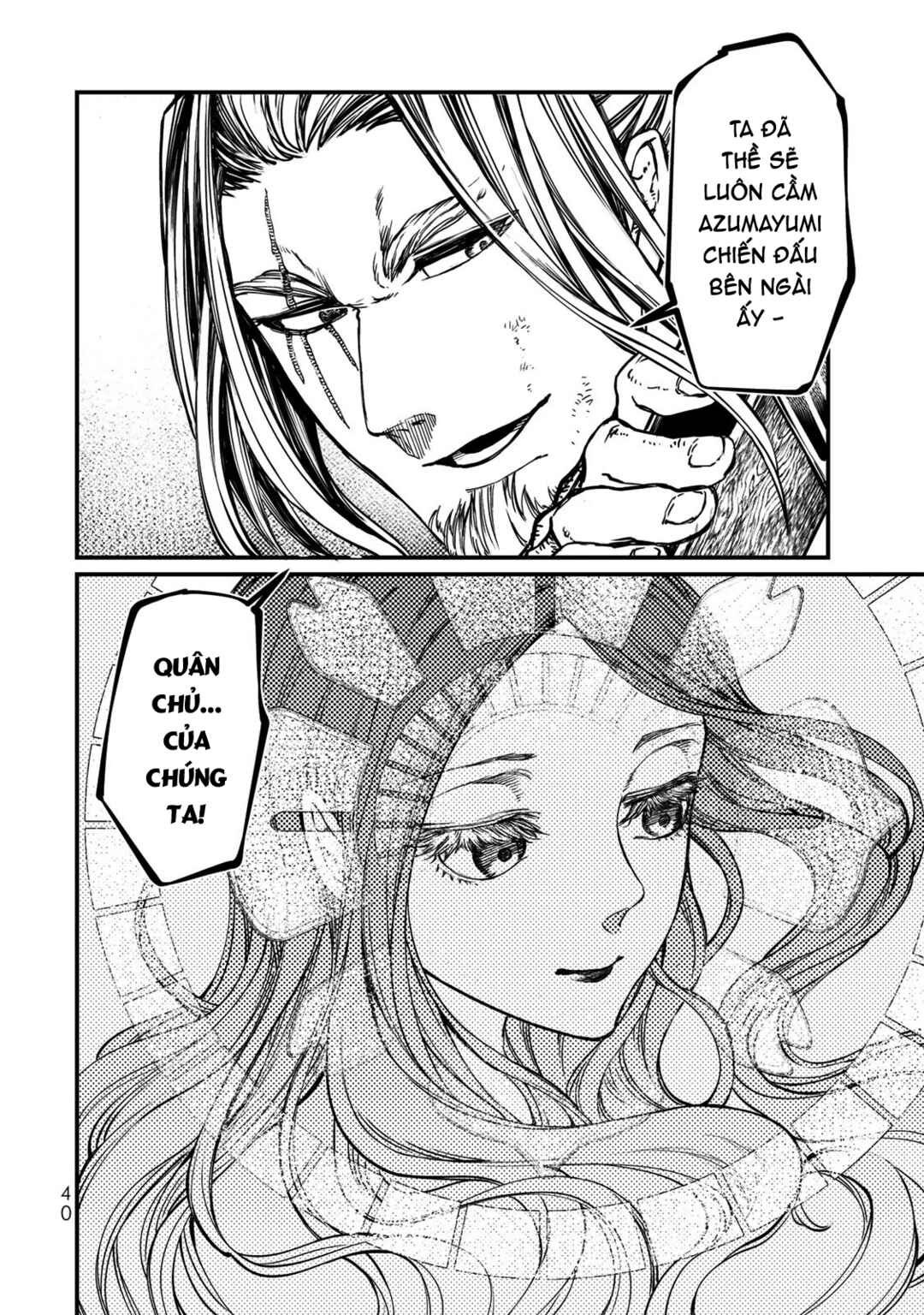 Shoukoku no Altair Gaiden - Toukoku no Subaru Chapter 15 - Page 39