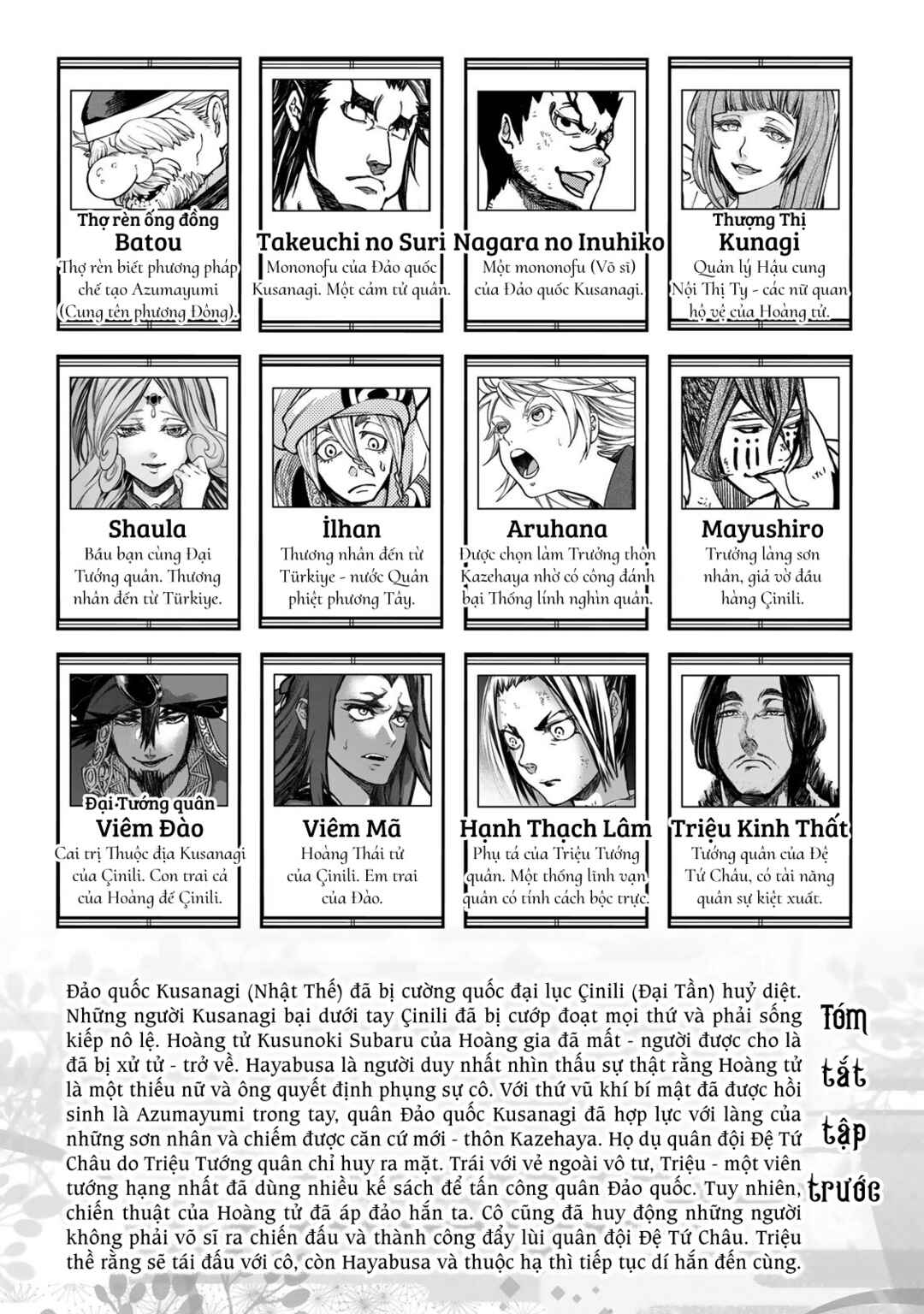 Shoukoku no Altair Gaiden - Toukoku no Subaru Chapter 15 - Page 5