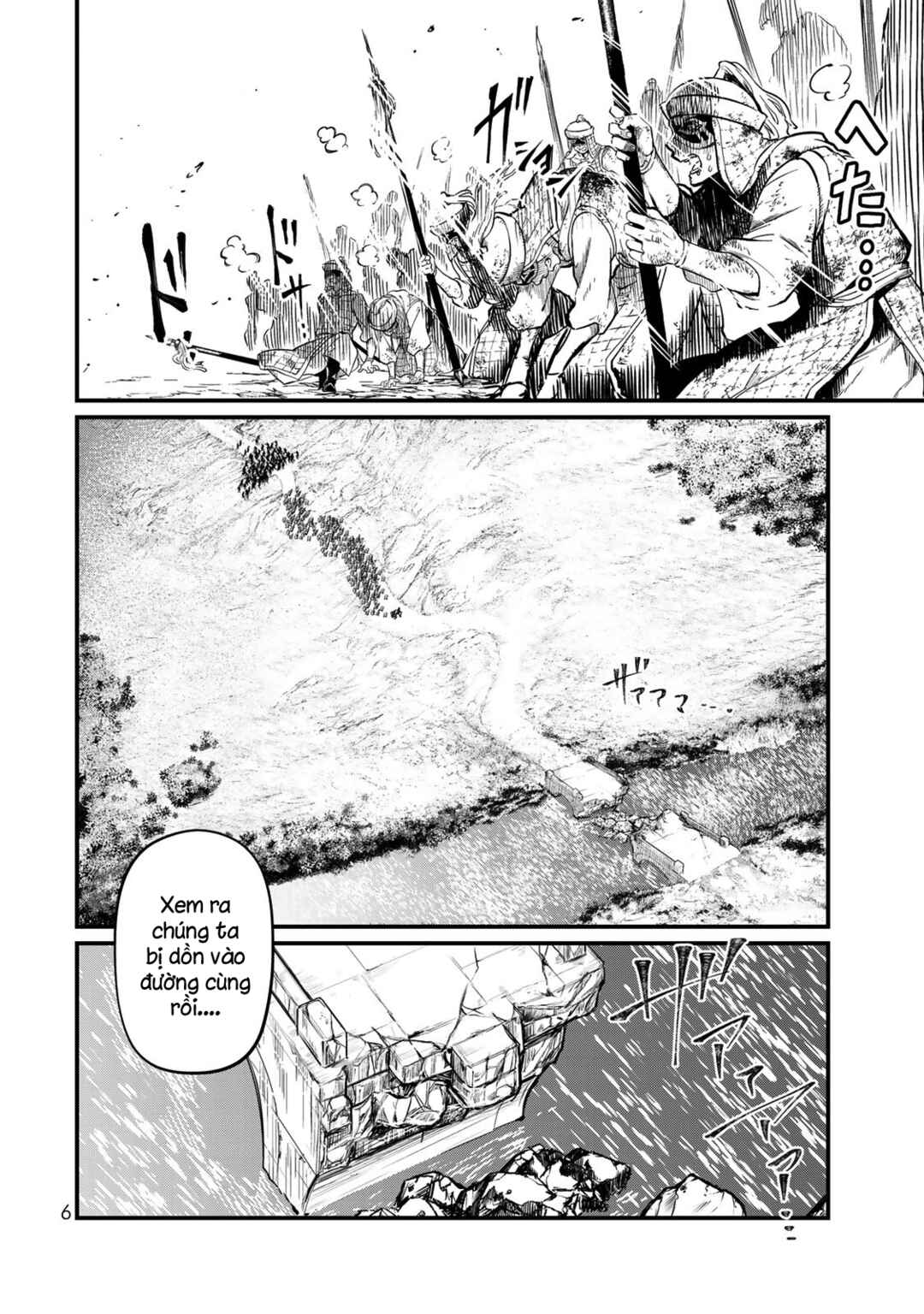 Shoukoku no Altair Gaiden - Toukoku no Subaru Chapter 15 - Page 8