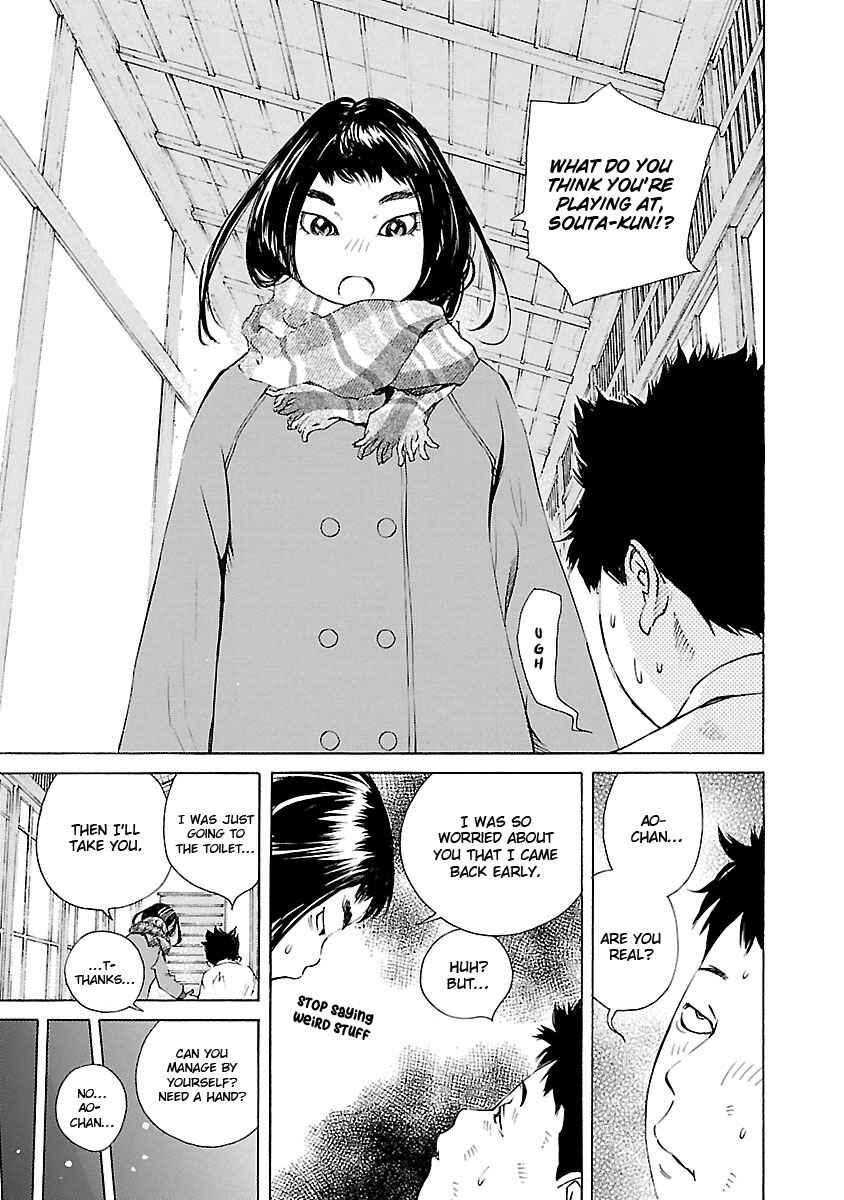 Ao no Shima to Neko Ippiki Chapter 16 - Page 15