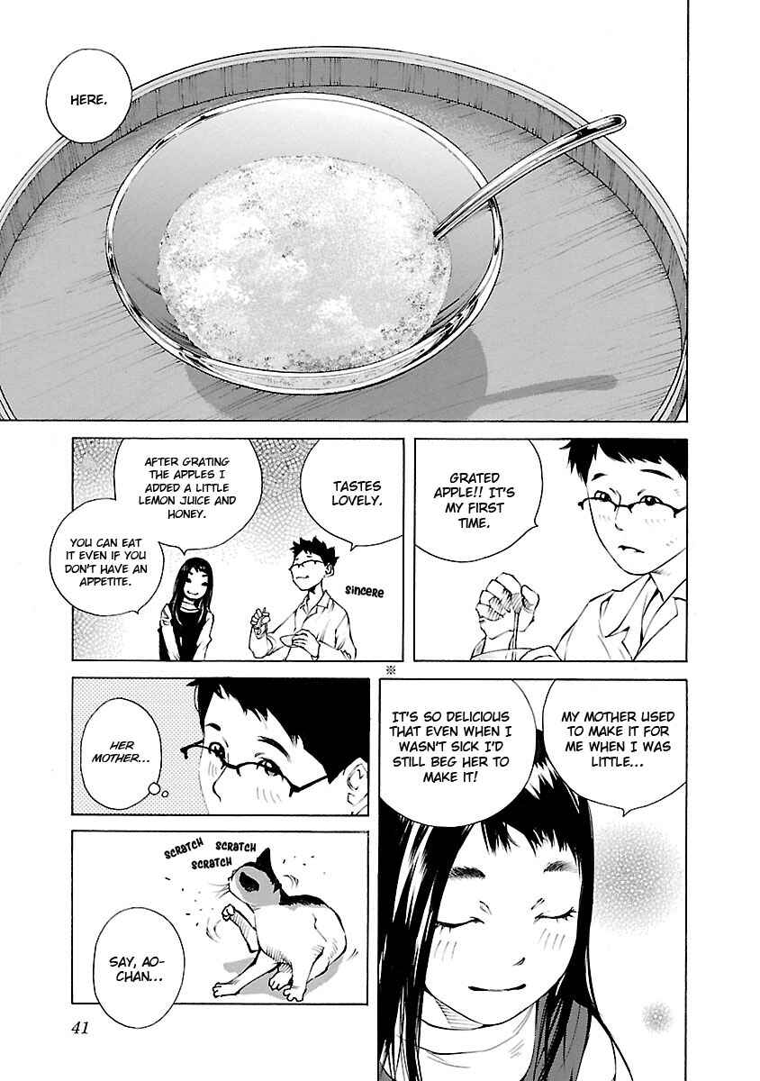 Ao no Shima to Neko Ippiki Chapter 16 - Page 17