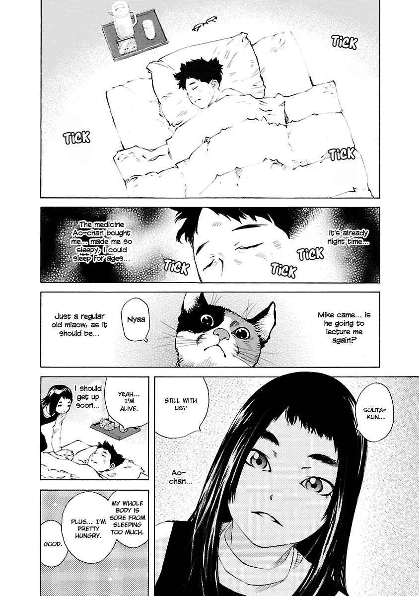 Ao no Shima to Neko Ippiki Chapter 16 - Page 22