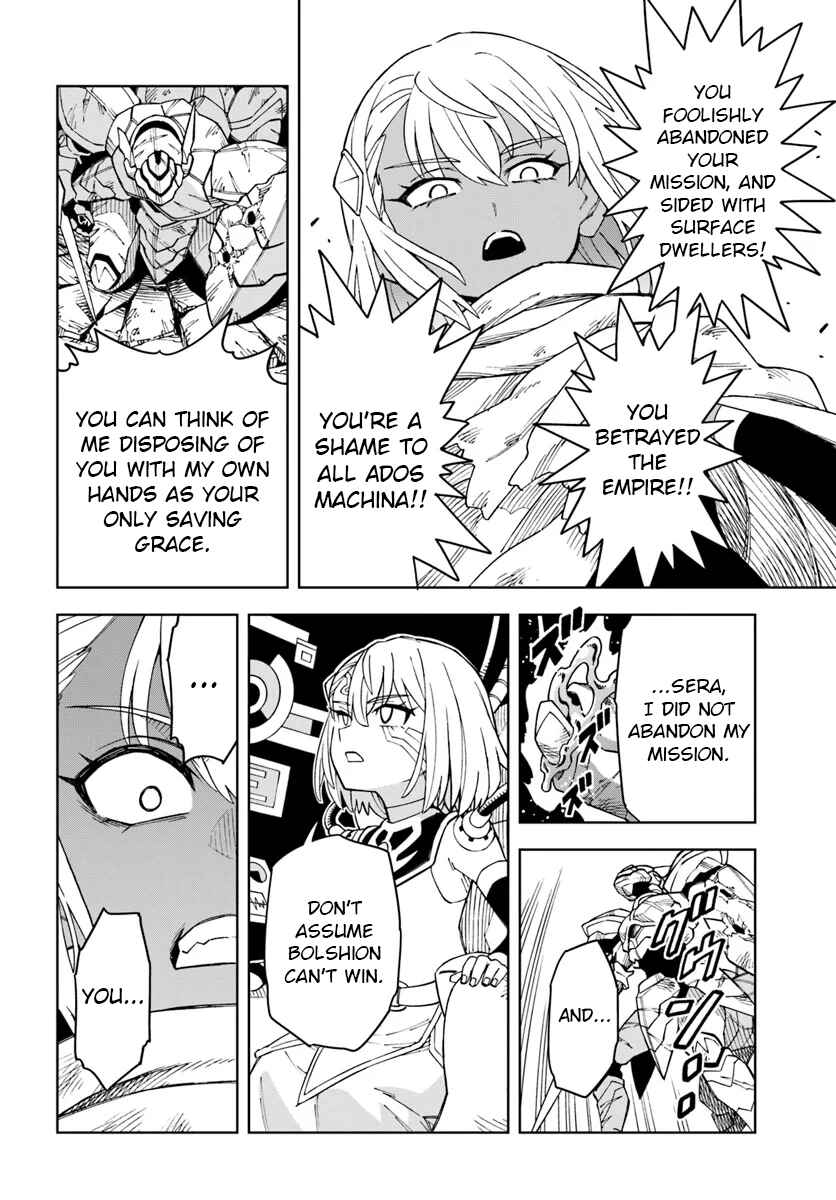 Doukutsu Ou kara Hajimeru Rakuen Life ~Bannou no Saikutsu Skill de Saikyou ni!?~ Chapter 32.1 - Page 4