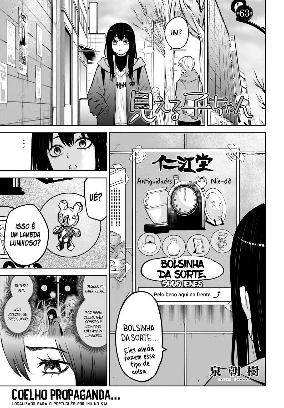 Mieruko-chan Chapter 63 - Page 2