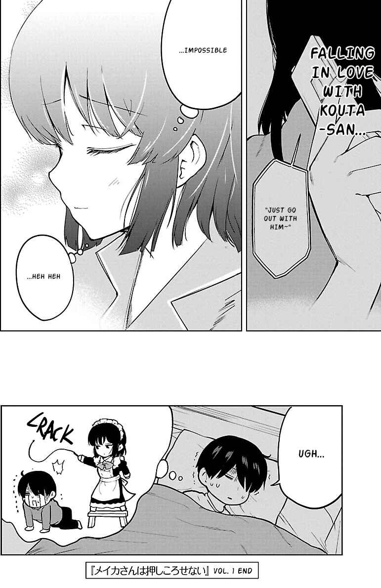 Meika-san wa Oshikorosenai Chapter 11.1 - Page 13