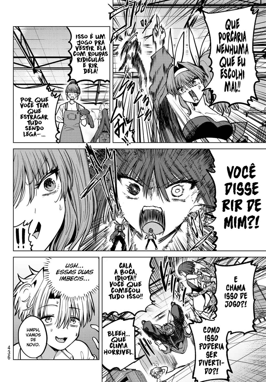 Kurotsuki no Yaergnacht Chapter 16 - Page 10
