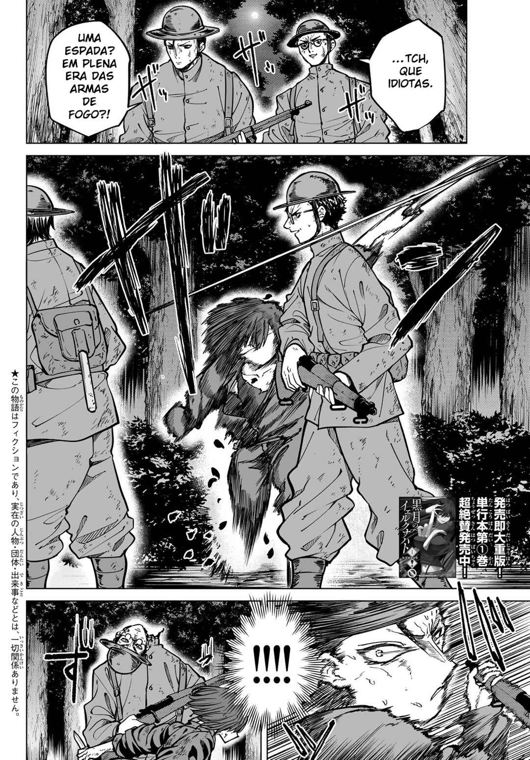 Kurotsuki no Yaergnacht Chapter 16 - Page 2