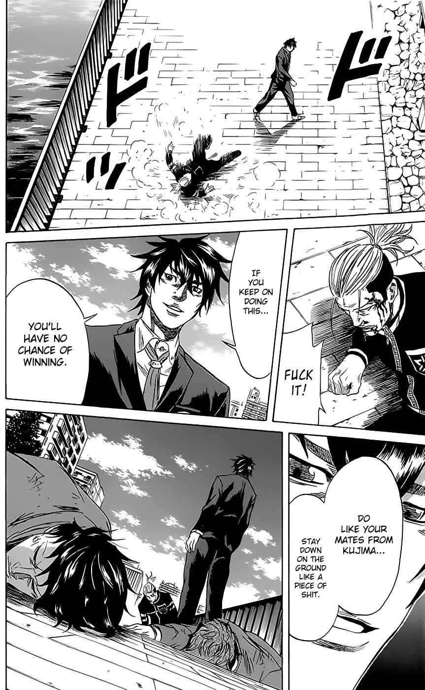 Sugarless Chapter 47 - Page 4