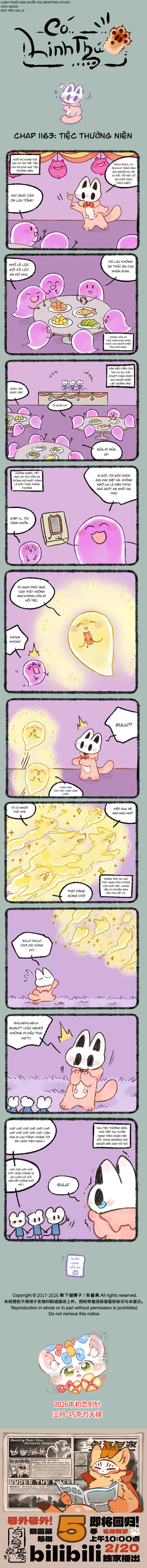 Yǒu Shòu Yān Chapter 1163 - Page 1