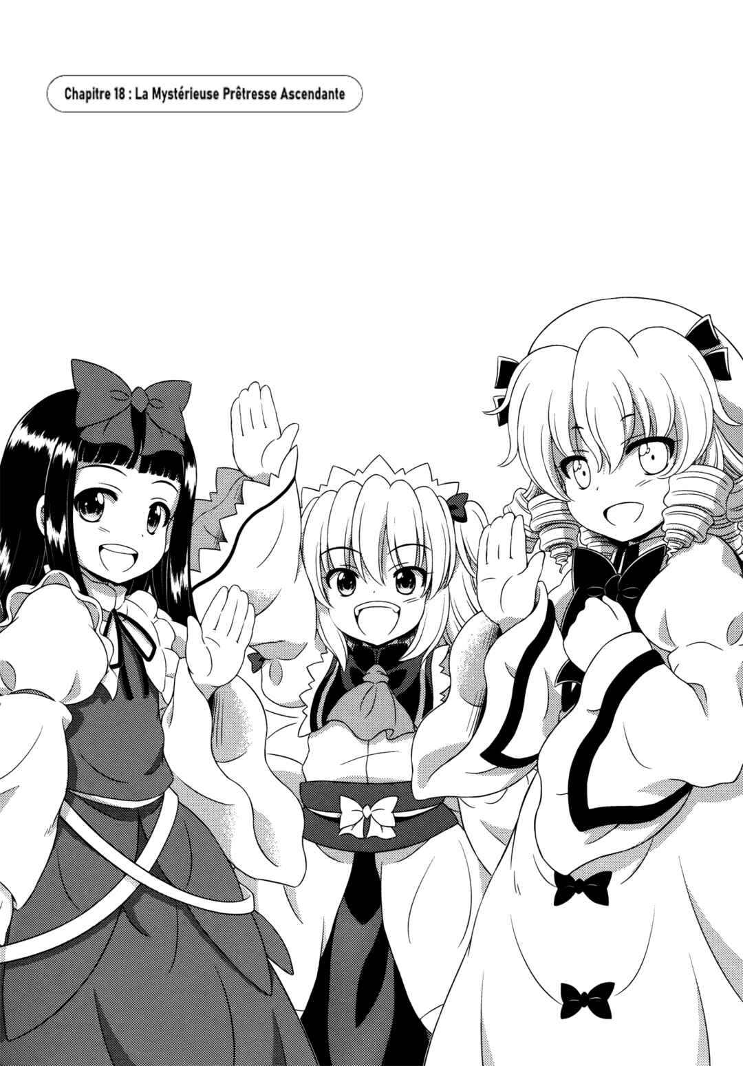 Touhou Sangetsusei ~ Oriental Sacred Place. Chapter 18 - Page 1