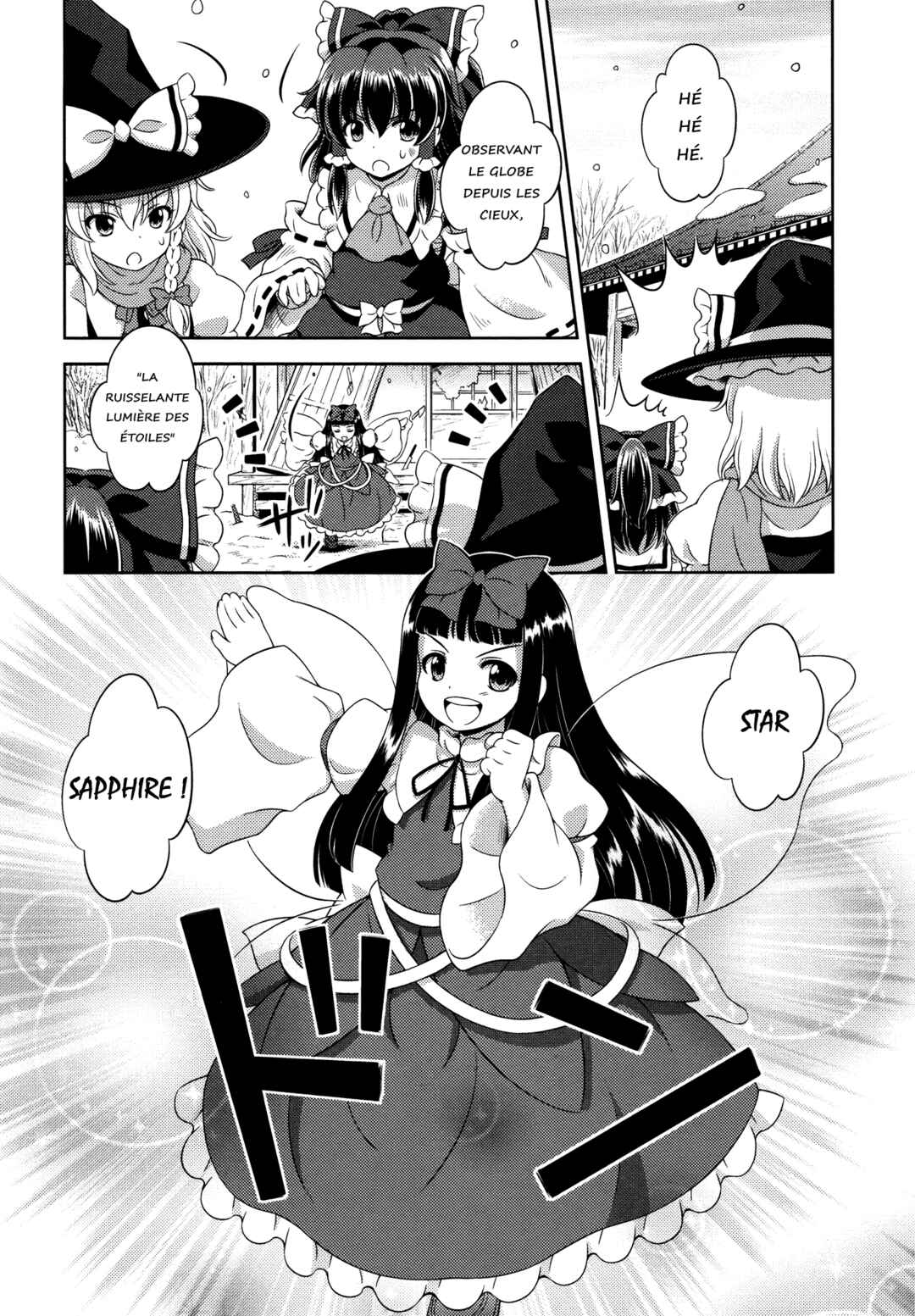 Touhou Sangetsusei ~ Oriental Sacred Place. Chapter 18 - Page 12