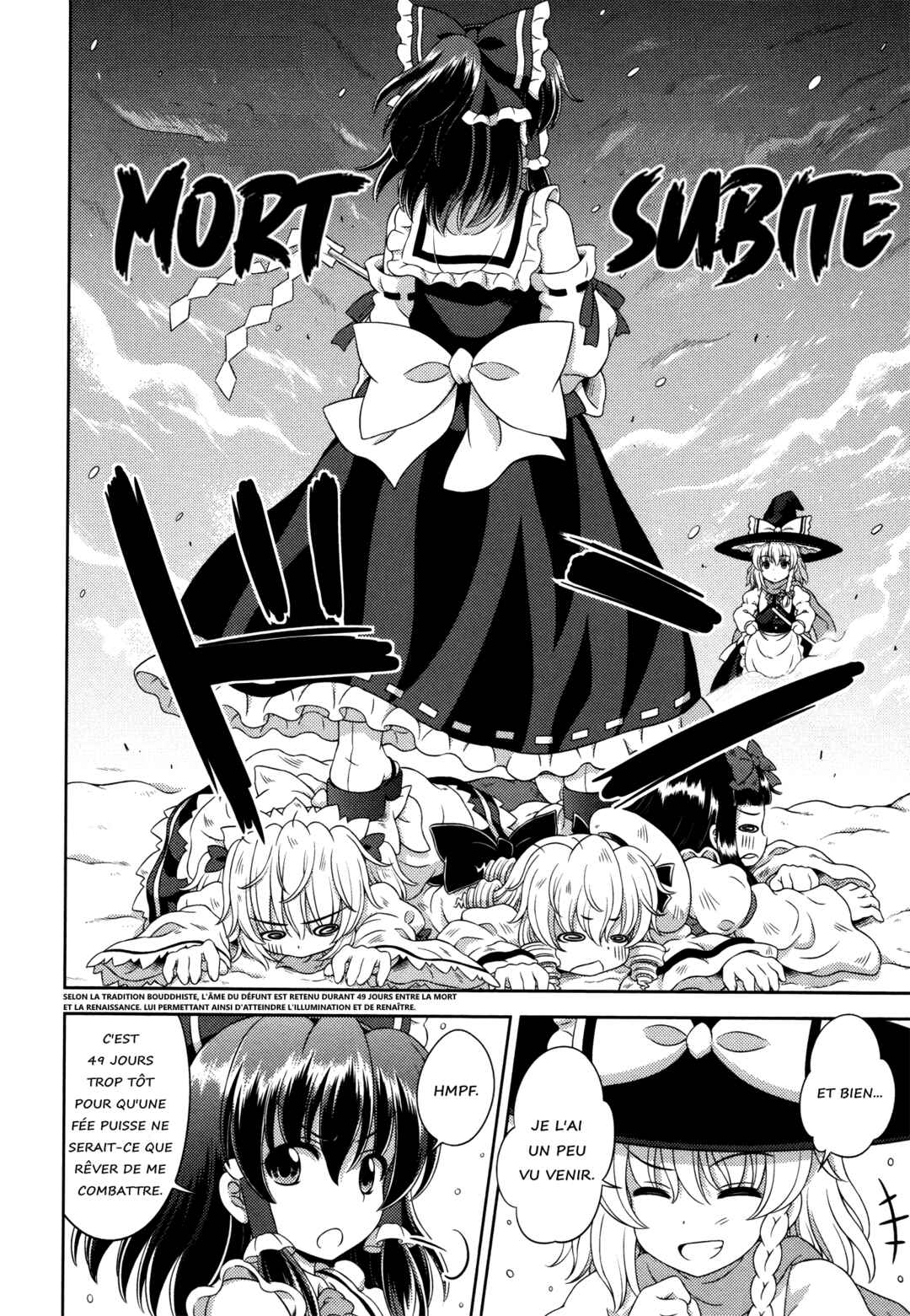 Touhou Sangetsusei ~ Oriental Sacred Place. Chapter 18 - Page 18