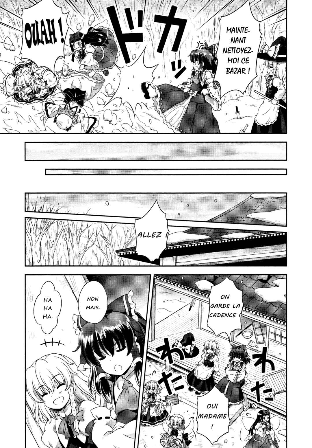 Touhou Sangetsusei ~ Oriental Sacred Place. Chapter 18 - Page 19