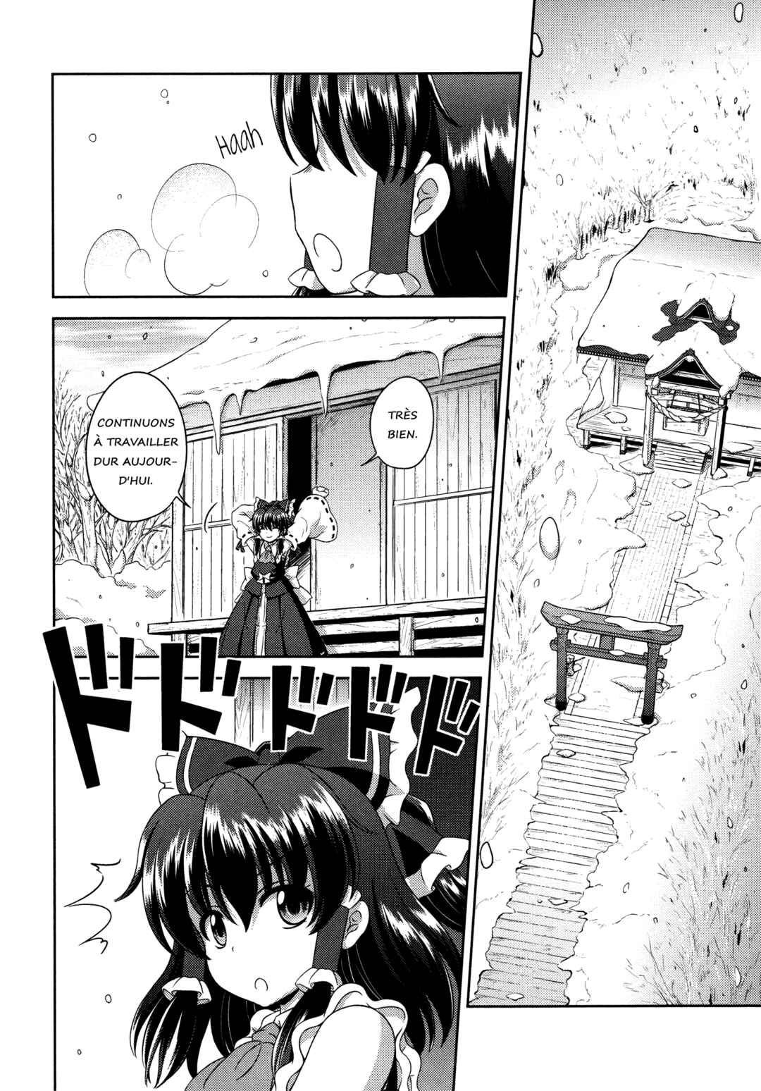 Touhou Sangetsusei ~ Oriental Sacred Place. Chapter 18 - Page 2